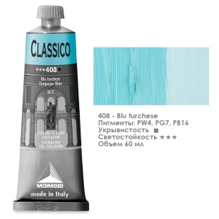 Краска масляная Maimeri "Classico" 60мл, №408 Синий бирюзовый (0306408)