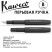Ручка перьевая Kaweco "Al Sport" B (1,1мм), Black (10000096)