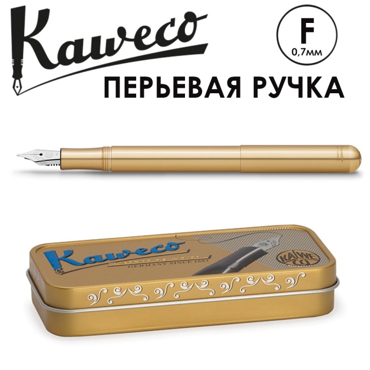 Ручка перьевая Kaweco "Liliput" F (0,7мм), Brass, сменные картриджи (10000864)