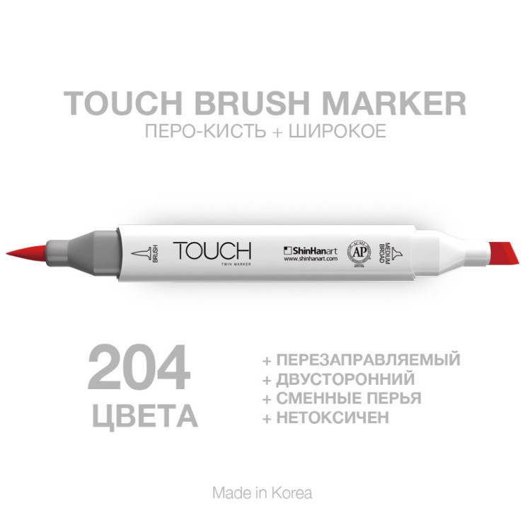 Набор Touch Twin Brush "Pastel" 12 маркеров (пастельные оттенки)