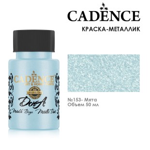 Краска акриловая Cadence "Dora Metallic Paint" 50мл №153 мята