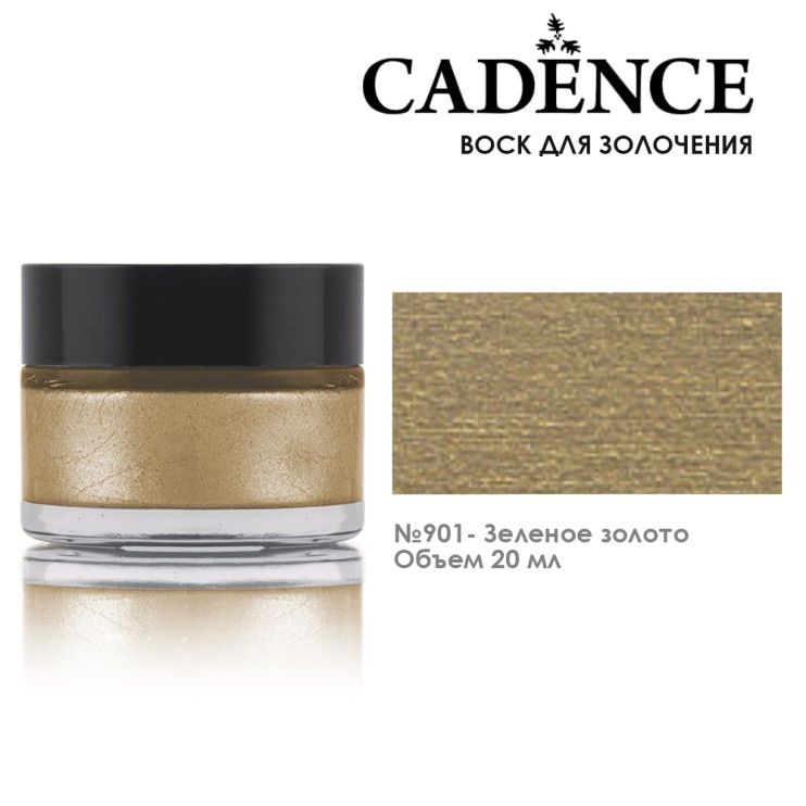 Восковая паста "Finger Wax" №901 зеленое золото