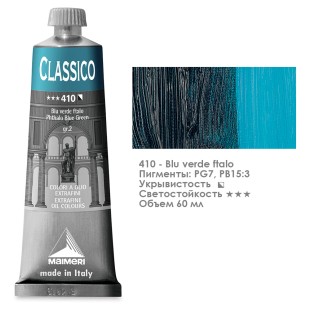 Краска масляная Maimeri "Classico" 60мл, №410 Сине-зеленый фтал