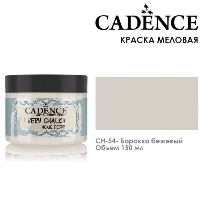 Краска меловая "Very Chalky" 150мл, CH54 барокко бежевый