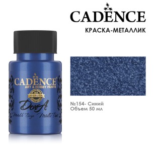 Краска акриловая Cadence "Dora Metallic Paint" 50мл №154 синий