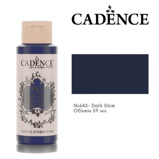 Краска по ткани Cadence "Style Matt Fabric" 59мл, 643 темно-синий