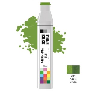 Чернила спиртовые Sketchmarker G31 Зеленое яблоко, 20 мл