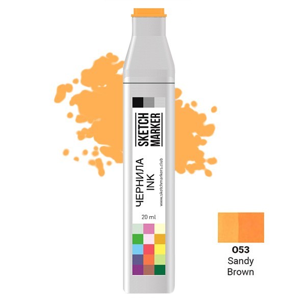 Чернила спиртовые Sketchmarker O53 Песок коричневый, 20 мл