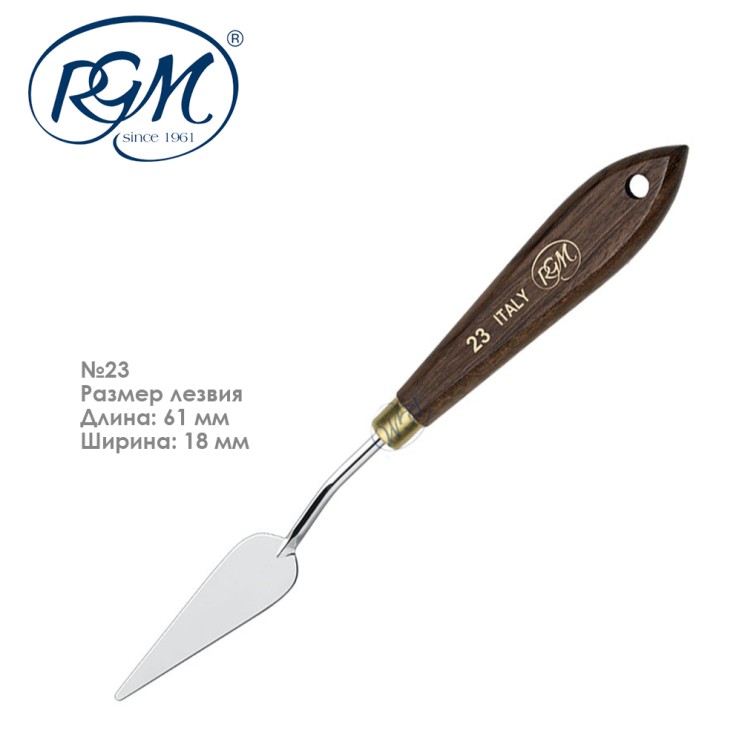 Мастихин RGM "Classic" 23