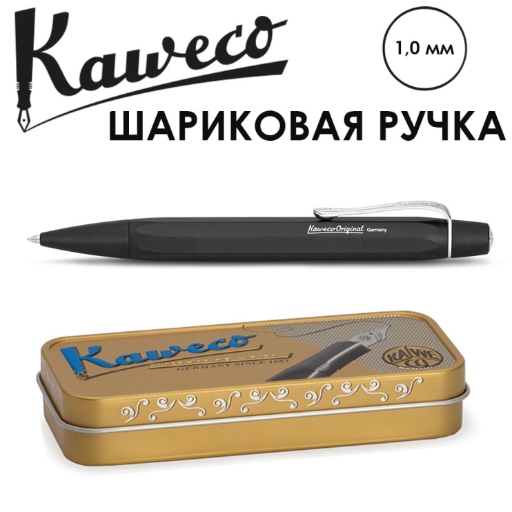 Ручка шариковая Kaweco "Original" (1,0мм), Black + набор стержней (10002210)