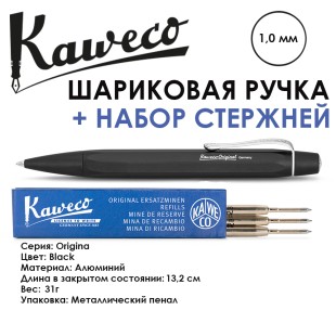 Ручка шариковая Kaweco "Original" (1,0мм), Black + набор стержней (10002210)