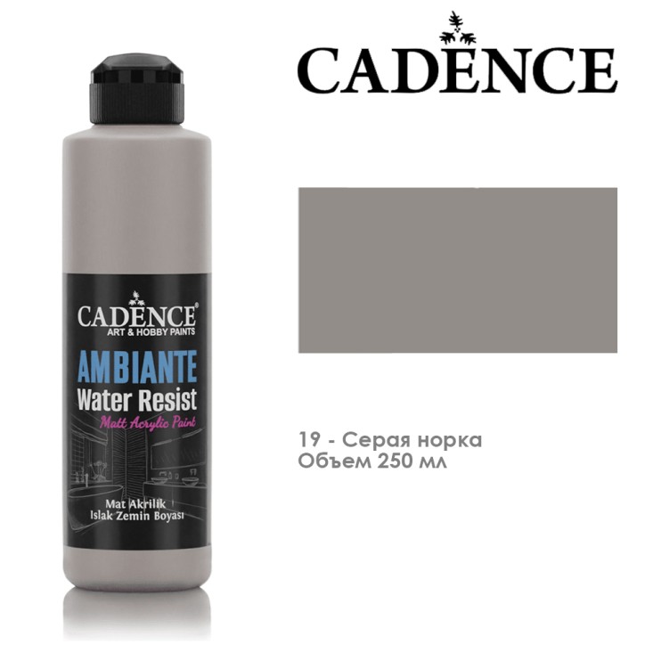Краска акриловая "Ambiente" 250мл №19 серая норка