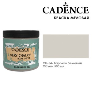 Краска меловая акриловая Cadence "Very Chalky" 500 мл №CH-54 барокко бежевый