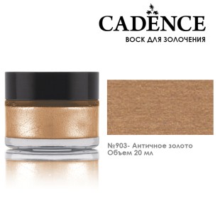 Воск старинная позолота Cadence "Finger Wax" 20 мл №903 античное золото