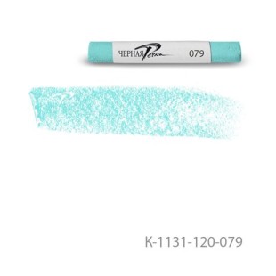 Пастель сухая Черная речка 079 Turquoise blue light/ Турецкий синий светлый