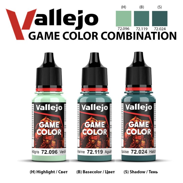 Набор красок для моделизма Vallejo "Game Color" 3 штуки (№096, 119, 024) по 18мл