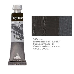 Краска акриловая Maimeri "Polycolor" 20 мл, №530 Black/ Черный (1202530)