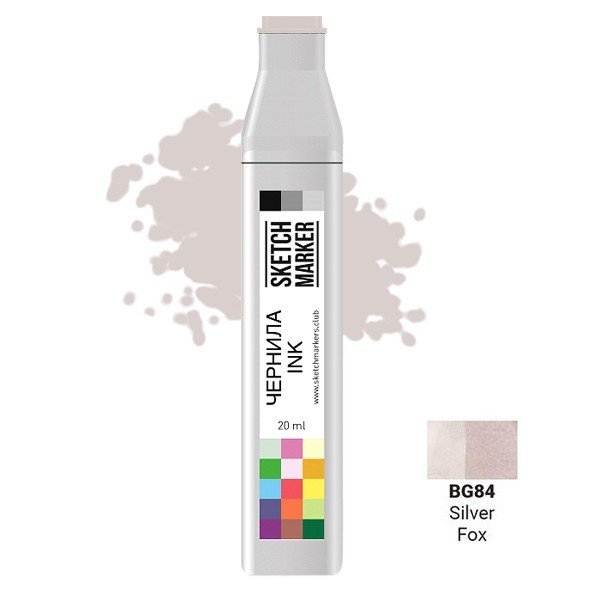 Чернила спиртовые Sketchmarker BG84 Черно-бурая лисица, 20 мл