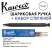 Ручка шариковая KAWECO "Special" (1,0мм), Black + набор стержней (10000531)