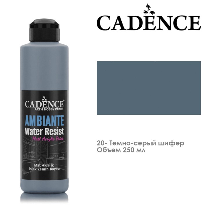 Краска акриловая "Ambiente" 250мл №20 темно-серый шифер