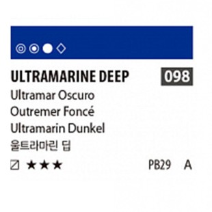 Краска акриловая Shinhan "Essence" №98 Ультрамарин насыщенный, туба 50мл