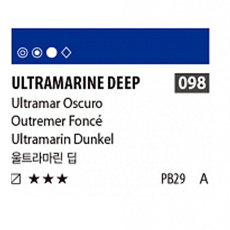 Краска акриловая Shinhan "Essence" №98 Ультрамарин насыщенный, туба 50мл