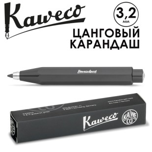 Карандаш цанговый Kaweco "Skyline Sport" 3.2мм, Grey (10000778)