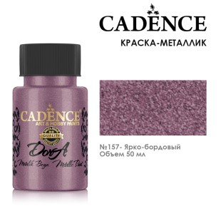 Краска акриловая Cadence "Dora Metallic Paint" 50мл №157 ярко-бордовый