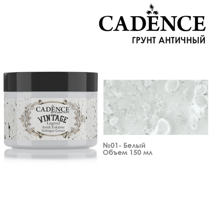 Грунт античный "Vintage Legend" №01 белый