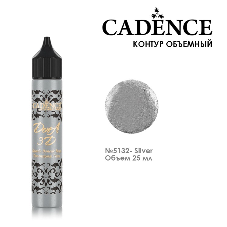 Рельефный контур "Dora 3D" 5132 серебро