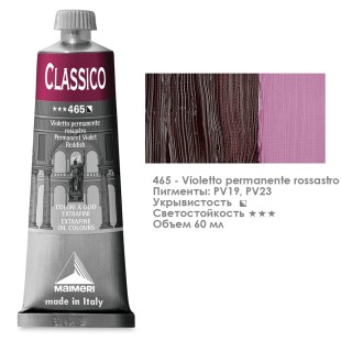 Краска масляная Maimeri "Classico" 60мл, №465 Фиолетовый прочный красноватый (0306465)