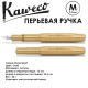 Ручка перьевая Kaweco 