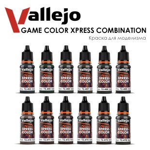 Комплект красок для моделизма Vallejo "Game Color XPress" №30 Combination 12 штук