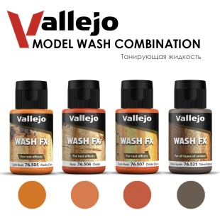 Набор тонирующей жидкости Vallejo "Model Wash" №3 Combination, 4 штуки