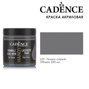 Краска акриловая Cadence "Handy" 250мл №L57 темно-серый 
