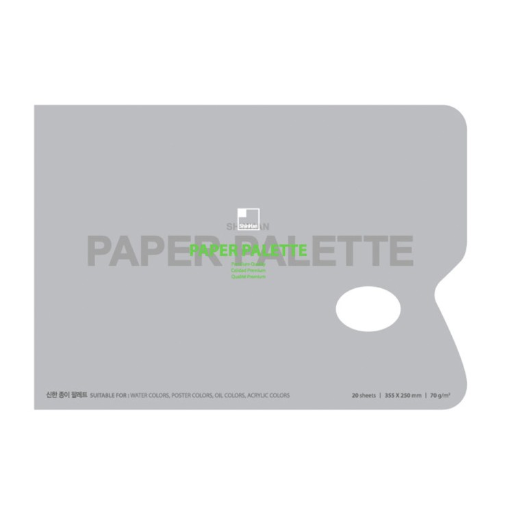 Палитра бумажная "Shinhan" 355х250 мм /25 листов