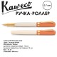 Ручка-роллер Kaweco