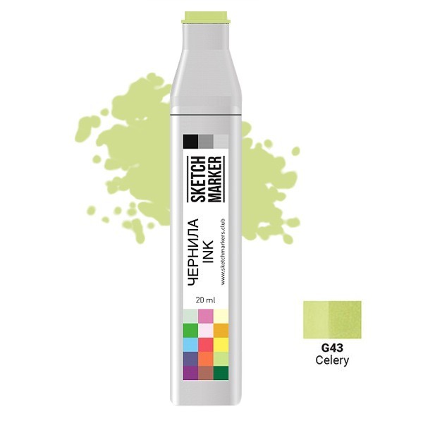 Чернила спиртовые Sketchmarker G43 Сельдерей, 20 мл