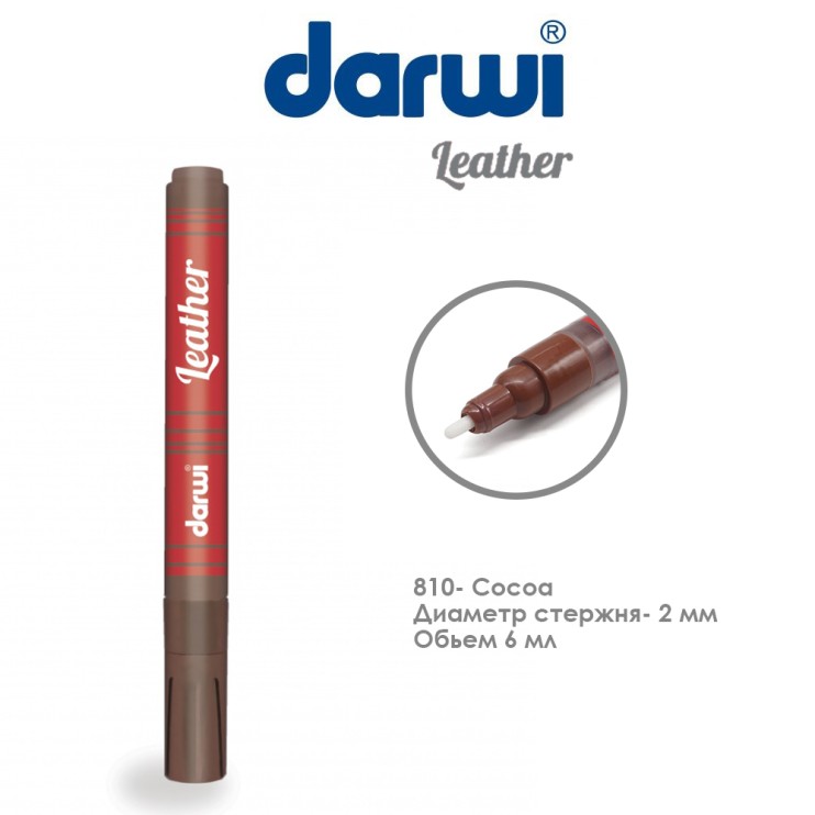 Маркер по коже Darwi "Leather" 2 мм, 6 мл №810 Какао (0420013810C)