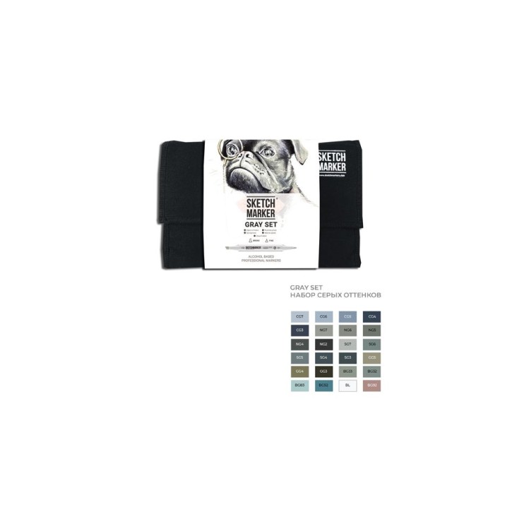 Набор Sketchmarker "Gray set" 24 маркера в пенале