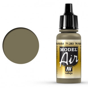 Краска для аэрографии "Model Air" цвет 71.283 (7K Russian Tan)