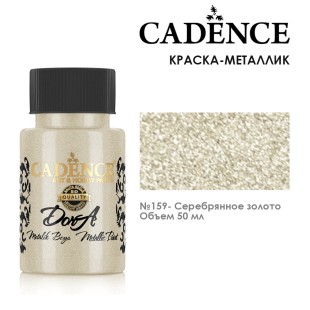 Краска акриловая Cadence "Dora Metallic Paint" 50мл №159 серебряное золото