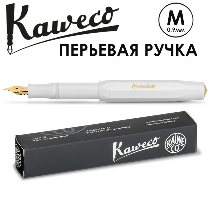 Ручка перьевая Kaweco "Classic Sport" M (0,9мм), White (10000002)