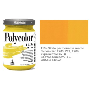 Краска акриловая Maimeri "Polycolor" 140 мл, №113 Желтый прочный средний (1220113)