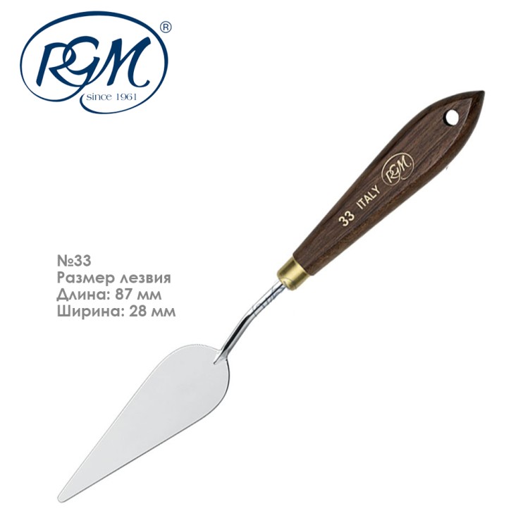 Мастихин RGM "Classic" 33