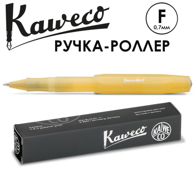 Ручка-роллер Kaweco "Frosted Sport" F (0,7мм),  Banana + доп. стержень (10001837)
