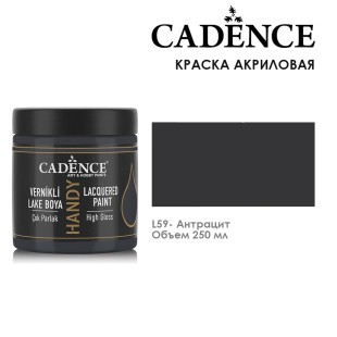 Краска акриловая Cadence "Handy" 250мл №L59 антрацит