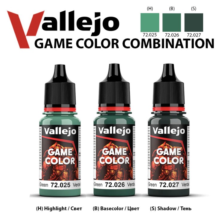 Набор красок для моделизма Vallejo "Game Color" 3 штуки (№025, 026, 027) по 18мл