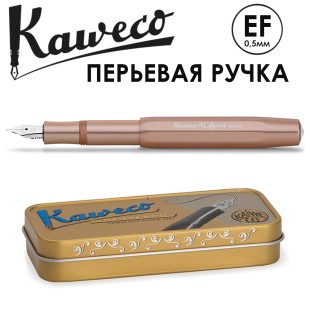 Ручка перьевая Kaweco "Al Sport" EF (0,5мм), Rose Gold (10001243)