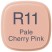 Маркер спиртовой COPIC "Classic" R11 Pale Cherry Pink